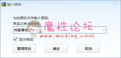 QQ截图20190904204520.png