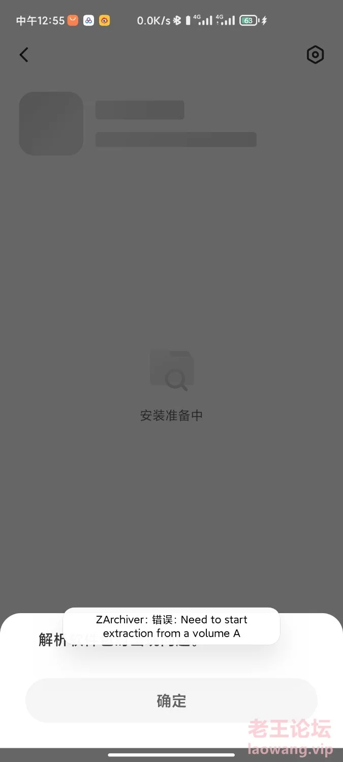 Screenshot_2022-04-03-12-55-17-023_com.miui.packageinstaller.jpg