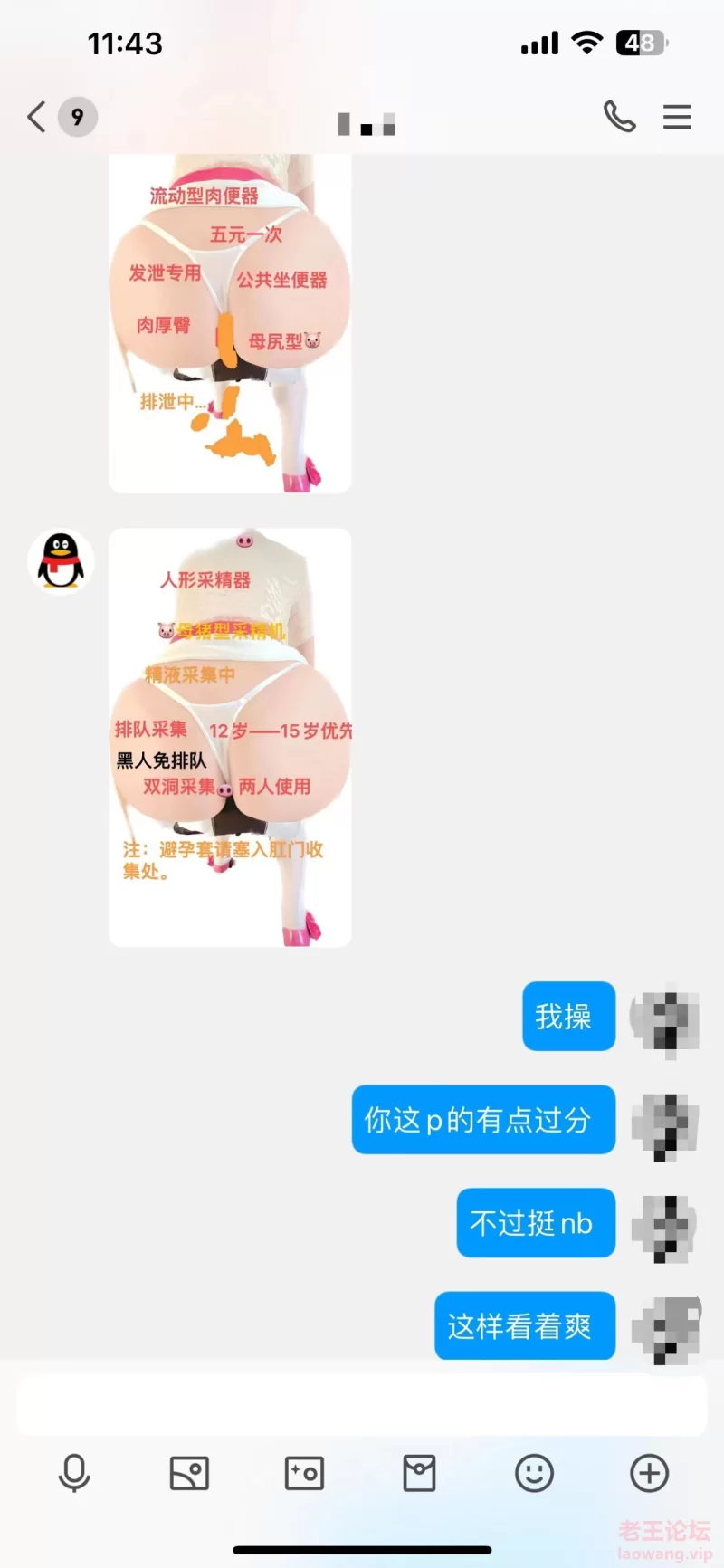 微信图片_20231017140423.jpg