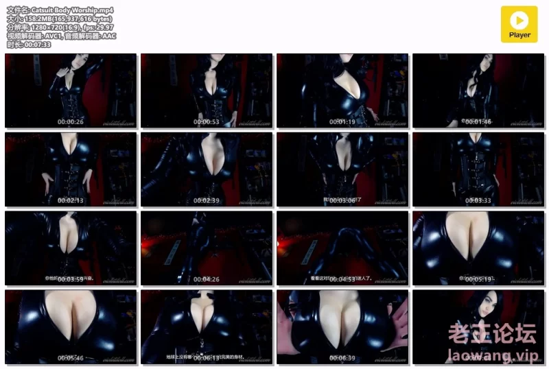 Catsuit Body Worship.mp4.jpg